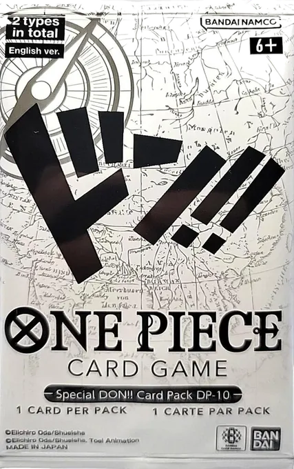 One Piece: Special DON!! Card Pack [DP-10]